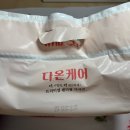 다온M | 흡수력테스트까지 해본 다온케어 성인용기저귀 후기