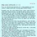 승리하는교회 앞 이미지