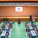 대한민국 고엽제전우회 이미지