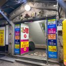 하늘샘약국 이미지