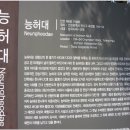 서해랑길4구간 (인천)( 도원역:선화동 신광초교 ~남동체육관입구: 95-2코스, 94코스) 이미지