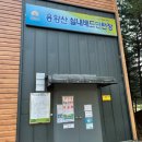 용왕산실내배드민턴장 | 강서구 실내배드민턴장, 용왕산 실내배드민턴장 후기 (일일권 2000원)
