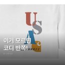 하트워크