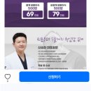 마디편한의원 | 모발이식 후기 메디맵에서 쉽게 찾아보는 방법