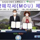 영농조합법인소백밀크 이미지