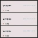 티켓팅날인줄...🤔 (ft.놀티켓) 이미지