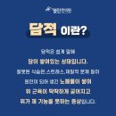 김해내외열린한의원 이미지