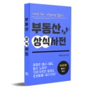에듀레브