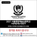 조이종합댄스
