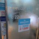 피자알볼로익산점 이미지