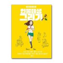 데생 쇼핑하우