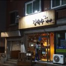 주흥길 72-9 이미지