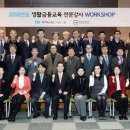 예금보험공사글로벌교육센터 이미지