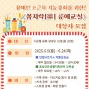 안중보건지소 이미지