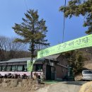 백운호수 능안계곡 이미지