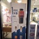 커피베이 홍성의료원점 | 홍성의료원 앞 커피베이 메뉴판