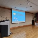 성남혜은학교 | 2023.02.22 성남혜은학교 에듀테크 교사연수