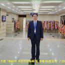 2023.06.10 (토) / 국제와이즈멘 서부지구 '지구대회 및 총재 이취임식' (한남대56주년기념관) 사진① 이미지
