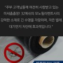 나리안길아파트 이미지