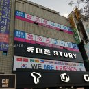 참조은고시텔 - 달서구 계대동문로 28 | 참조은고시텔 여기서 지내도 괜찮을까?