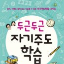 학습코칭 진로지도사 양성과정 이미지