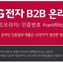 ECO스크린골프 이미지