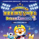 3.15아트센터(대공연장) 이미지