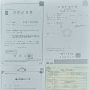 동일당 - 부산진구 새싹로 113 | 동일당