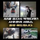 부산한약품 네이버블로그