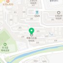 용인윤약국 이미지