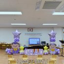 도원초등학교병설유치원 이미지