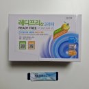 대장내시경약 복용법💊 레디프리산 후기 + 화장실 신호 솔직 기록