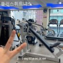 플러스 휘트니스클럽 이미지