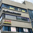 인스타GYM 이미지