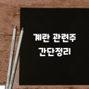 주식회사 케이씨피드 이미지