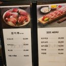 참치앤참치 - 북구 동천로23길 18-16 | 참치앤참치