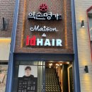 민지헤어 - 남해군 | 오목교미용실 아이디헤어 민지 붉은기없는 매트브라운 염색후기
