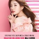 데싱디바