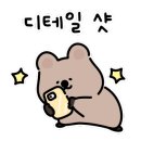 로타리통쌈밥 이미지