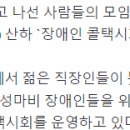 한벗장애인주간보호시설 이미지