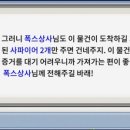 알파랜드