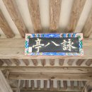 아천미술관 이미지