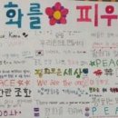 인헌고등학교 이미지