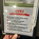 시민정육점 - 19883 | 종로삼겹살 시민식당 ) 시민삼겹반판세트 후기
