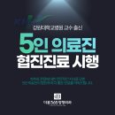 강원재활병원춘천점 | 강원특별자치도 춘천시 후평1동 정형외과 전문병원 추천 5곳 어깨 | 손가락 | 목 | 관절 | 무릎