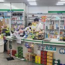 대구종합약국 이미지