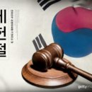 우리나라의 기념일 제헌절[ 制憲節 ] 이미지