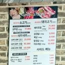 차차차샤브샤브&고기하우스