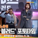 딘딘몰