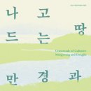 동진기획 이미지